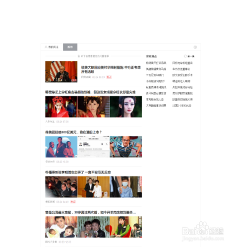 网页截图 网页截图