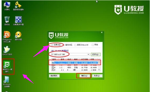 笔记本 笔记本