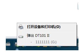 U盘文件 U盘文件