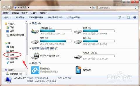cf截图 cf截图