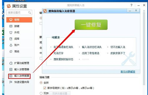 切换不出来 切换不出来