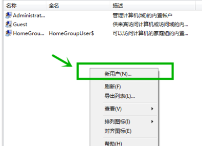 局域网文件 局域网文件