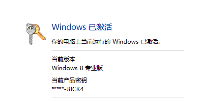win8 win8