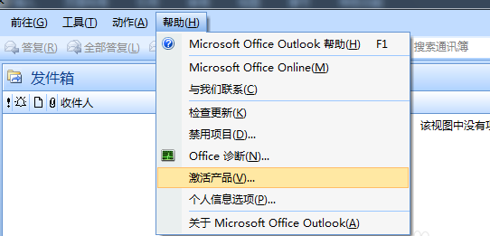 产品激活密钥 产品激活密钥