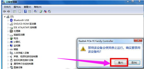 提示错误 提示错误