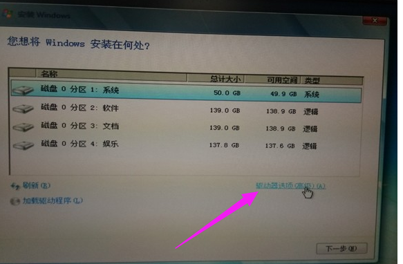 装系统 装系统