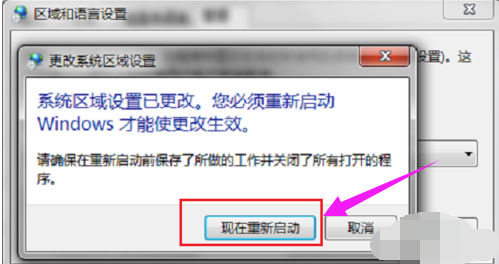 程序安装出错 程序安装出错