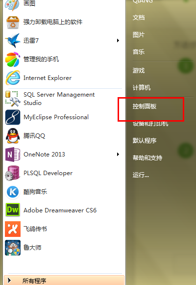 笔记本触摸板没反应