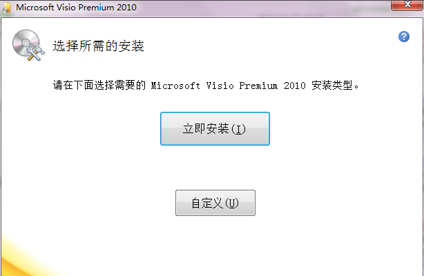 激活密钥 激活密钥