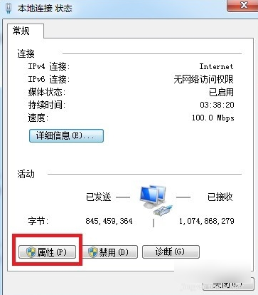能上qq但打不开网页 能上qq但打不开网页