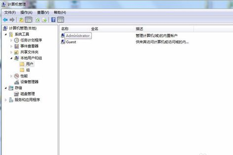 设置管理员密码 设置管理员密码