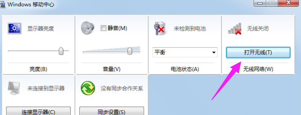 无线网络 无线网络