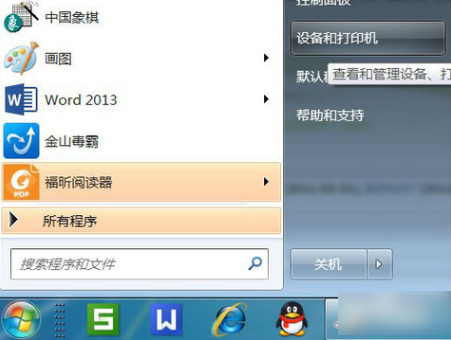 安装PDF虚拟打印机 安装PDF虚拟打印机