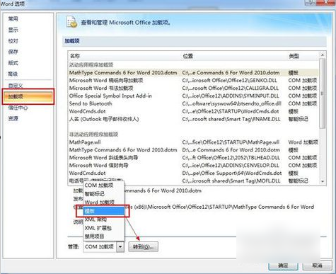 word word