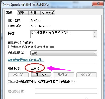 安装失败 安装失败