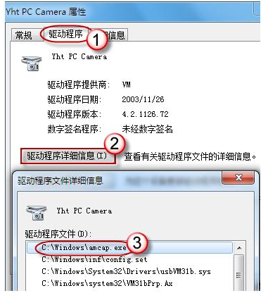 笔记本 笔记本