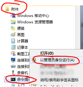 电脑设wifi 电脑设wifi