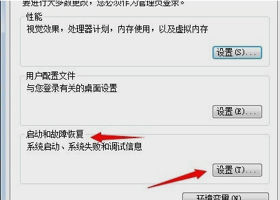 电脑总是自动重启 电脑总是自动重启