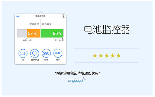 笔记本电池 笔记本电池