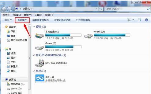 网络 网络