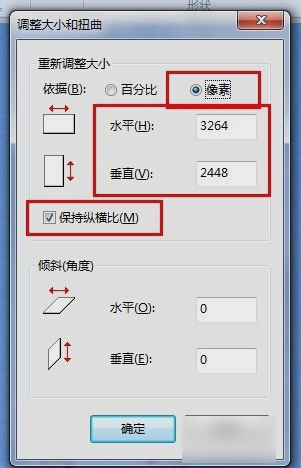 图片大小 图片大小