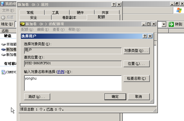 win2003 win2003