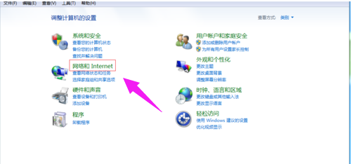 修改ip 修改ip