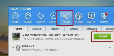 关机变慢 关机变慢