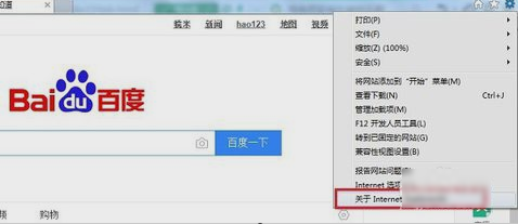 升级IE浏览器 升级IE浏览器