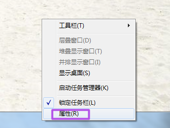 任务栏问题 任务栏问题