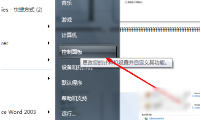 笔记本设置无线网络 笔记本设置无线网络