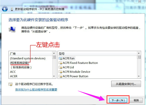 黄色感叹号 黄色感叹号