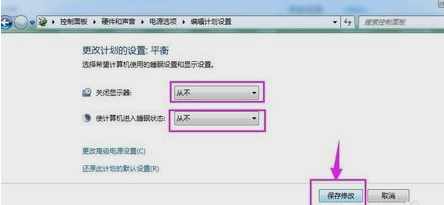 休眠模式 休眠模式