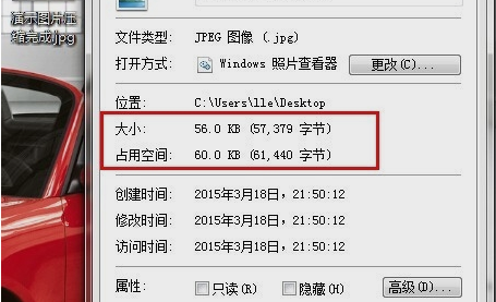 改变图片大小 改变图片大小
