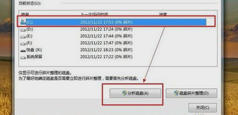 电脑关机 电脑关机