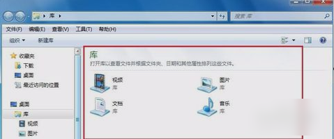 资源管理器 资源管理器