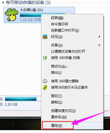 磁盘 磁盘
