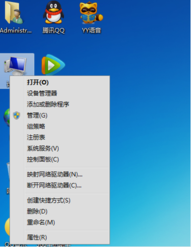 电脑总是自动重启 电脑总是自动重启