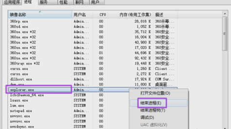 不显示窗口 不显示窗口