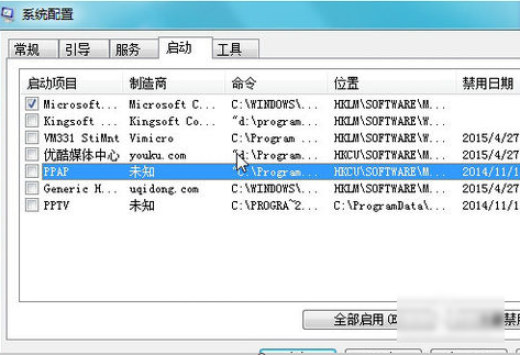 autoit提示错误 autoit提示错误