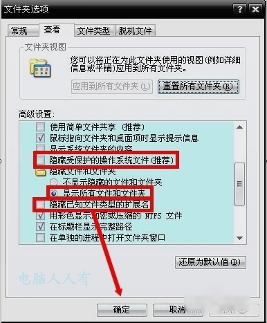 蓝屏故障 蓝屏故障