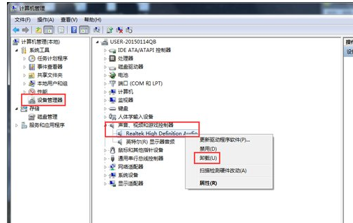 安装声卡驱动 安装声卡驱动