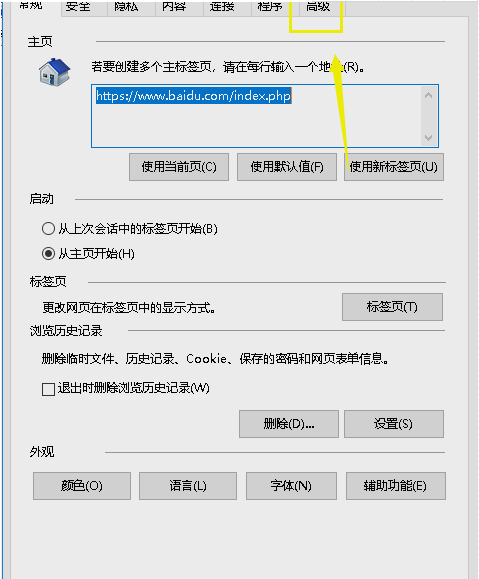网络问题 网络问题