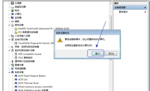 笔记本 笔记本