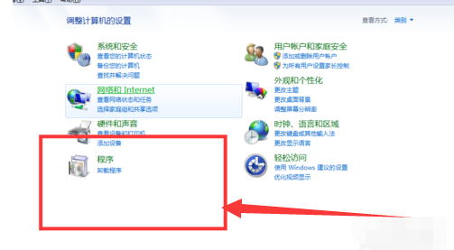 软件异常 软件异常