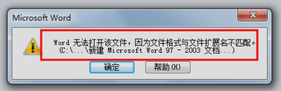 word文档 word文档