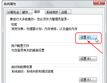 恢复程序 恢复程序