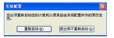 开机启动项 开机启动项