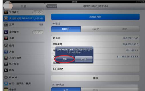 无线网络 无线网络