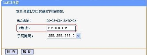 路由器桥接 路由器桥接